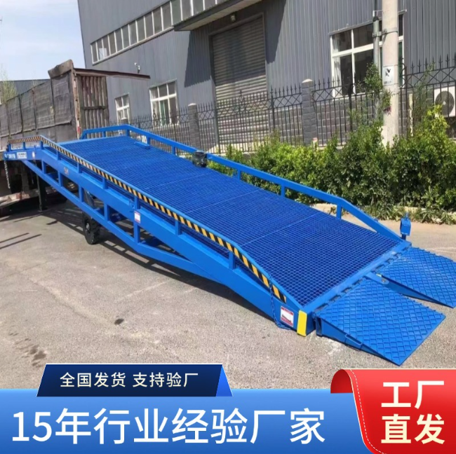 万宁移动式登车桥